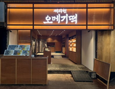 Jerahun Dongmun Branch