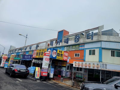 Meoguri Susan