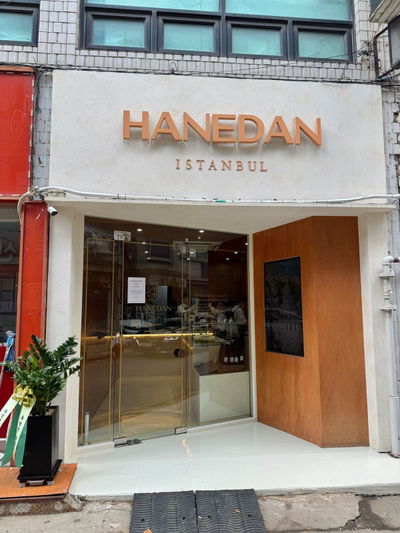 Hanedan