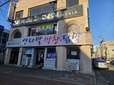 Yeontabal
