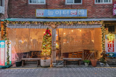 Sayeobaek