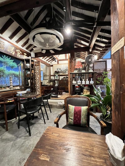 Sinyet chatjip (Shin Tea House)