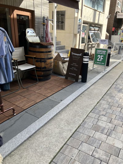 테라스웨어