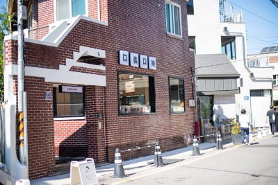 구미구미