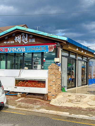 Sokcho Haewon Hongge Unlimited Refill