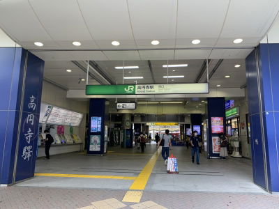 高円寺駅