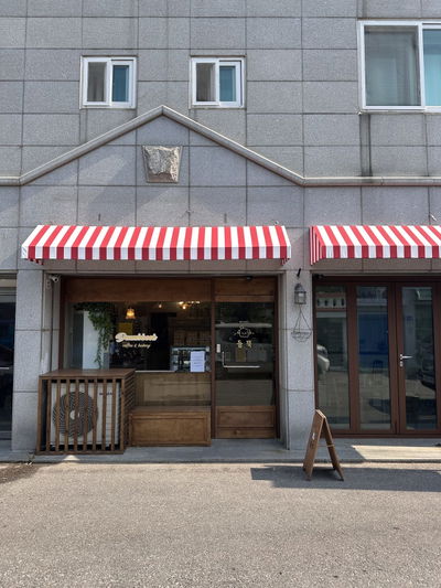 Bakery Deumbbook