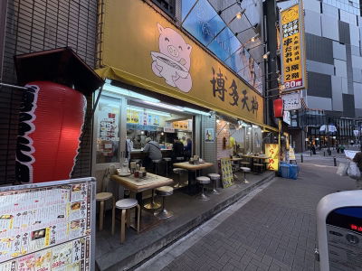 Hakata Tenjin Shibuya Minamiguchi