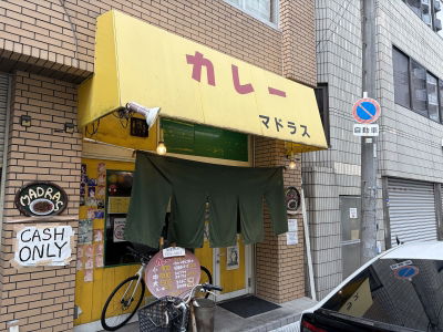 Curry Madras Nippombashi