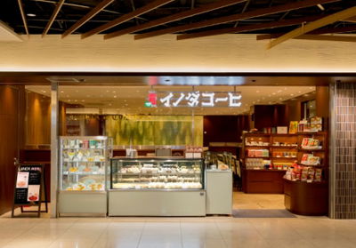 Inoda Coffee - Kyoto Porta