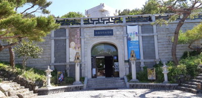 Silla Arts and Science Museum