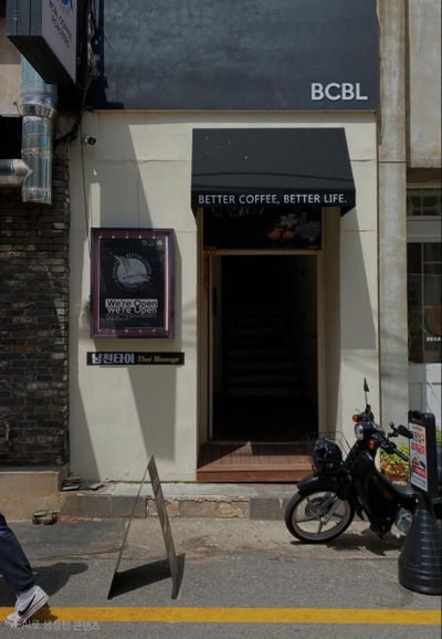 BCBL coffee roasters