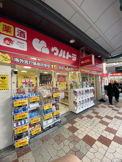 Ultra Market