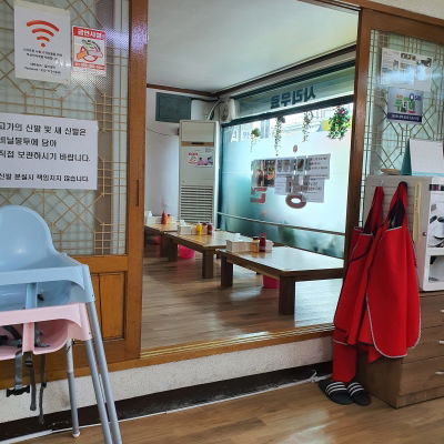 Ilmi Hwapyeongdong Naengmyeon