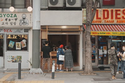 San Euljiro Branch