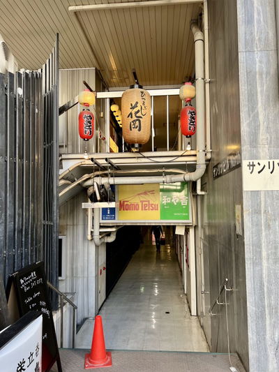 ひつまぶし花岡