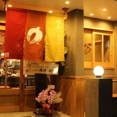 Tori Doan Haruyoshi