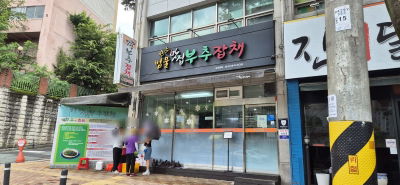 Beommul Matjip Buchu Japchae