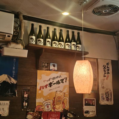 Takara