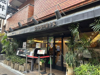 Sarashina Horii
