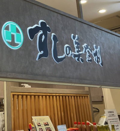 Sushi no Midori Nihonbashi