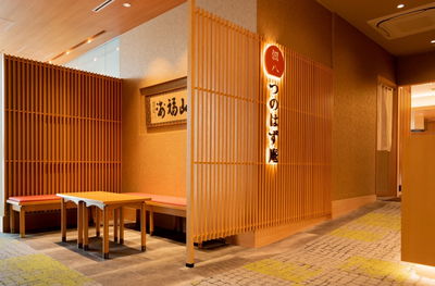 Tempura Shinjuku Tsunahachi Tsunohazuan
