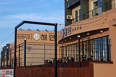 Jeju Dojeong Pork Restaurant