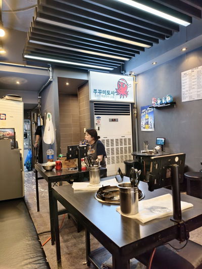 Jjukkumi Dosa Cheonho Main Branch