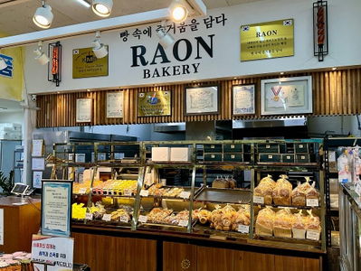 Raon Bakery Namnyeong Branch