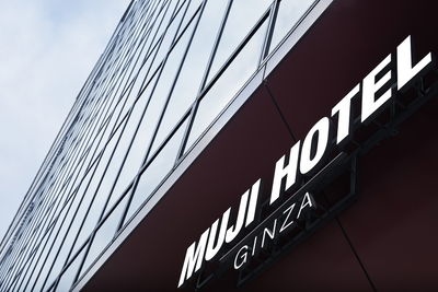 Muji Hotel Ginza