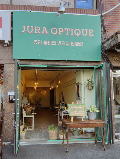 JURAOPTIQUE DONGMYO