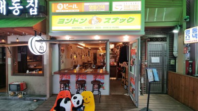 Yeongdong Snack