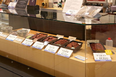 あつた蓬莱軒 松坂屋地下店
