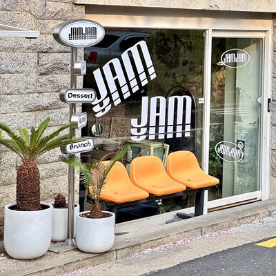 Brunch Cafe JAMJAM