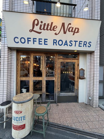 Little Nap Coffee Stand