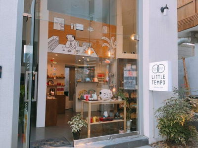 Little Tempo Design Shop