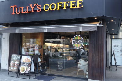 Tully’s Coffee Kintetsu Namba Building shop