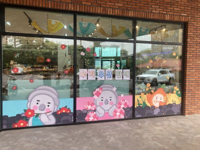 선물고팡 함덕점