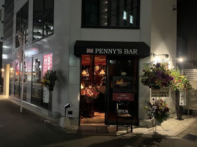 Penny’s Bar(ペニーズバー)