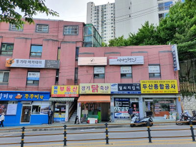 unseokcoffeeroasters