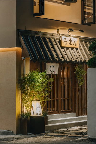Yakitori Roman Gwangalli Direct Branch