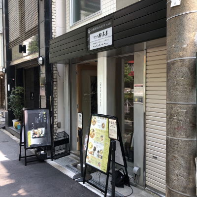 maren Kitashinchi Honten