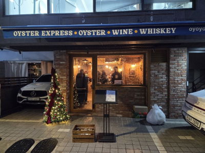 oyoyoy Yeonnam | Bar | Wine | Whiskey