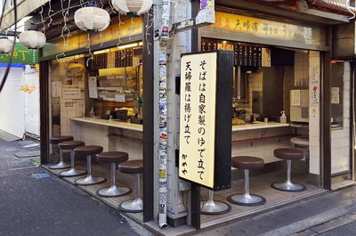 Kameya Shinjuku