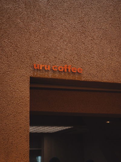 uru coffee