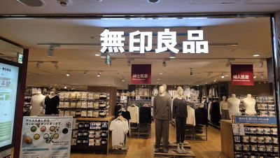 Muji