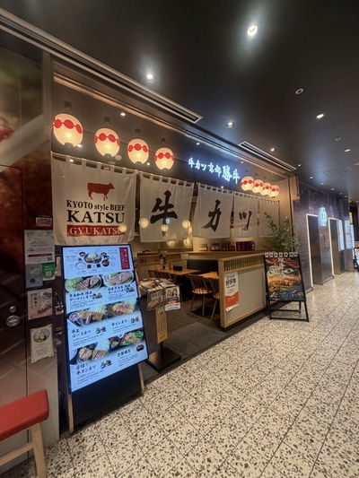 GYUKATSU Kyoto Katsugyu Doutonbori-nakaza-cuidaore BLD.