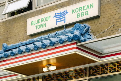 Chungkiwa town (Yeongdeungpo)