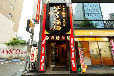 Kushikatsu & Okonomiyaki Bonkurasakaba Tenmabashi