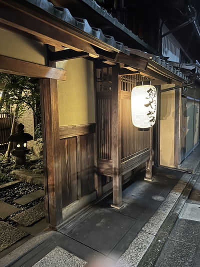 Kyoto Sushi Yamazaki